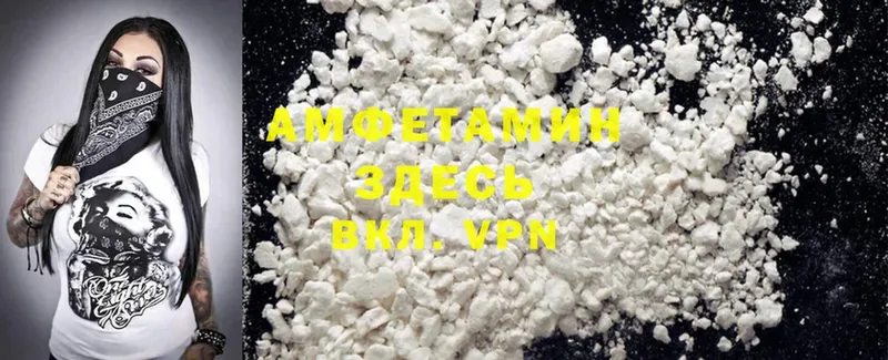 Amphetamine Розовый  Злынка 