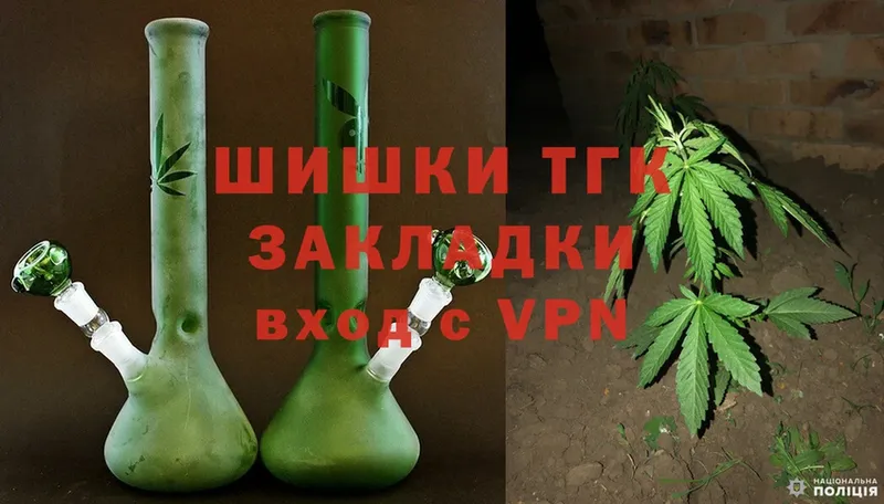 МАРИХУАНА THC 21%  Злынка 